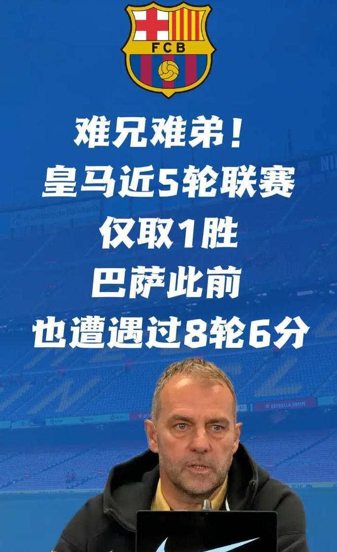 开云-风云突变马赛关键时刻刷新队史纪录；西甲版图或变；球迷炸锅；资深球员宣示担当的简单介绍